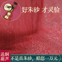 Official flagship store Original mine Zhu sand original stone powder pendant female Ben life necklace male bronze hyacinth pendant natural