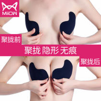 Cat man breast stickers for womens wedding dresses with small breasts gathered on top to thick invisible underwear womens thin sling with silicone milk stickers