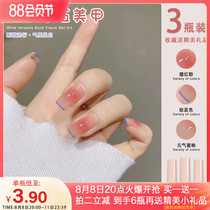 The new ice - transparent nail - colored blush tricolor suit for the nail - colored nail store in 2022