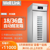 Hui Lian Commercial 18 Disc Refrigerated Frozen Fermentation Tank Bread Decanter Stainless Steel Automatic Timed Fermentation Decanter Tank