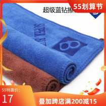 Super Blue Drilling Rig Ball Rubbing Rod Bussnooker Black 89 Club Clean Cloth Towel Club Maintain Billiard Accessories