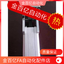 Injection molding machine manipulator accessories side position group horizontal walking servo rack and pinion side position cylinder group 90 degrees