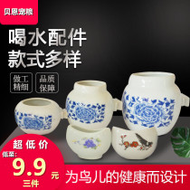 Bailing thrush starling mynah food bowl bird food cup food tank water tank bird cage accessories ceramic bird drinking cup food cup