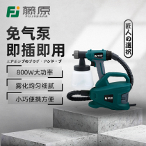 Fujiwara Electric Spray Gun Spray Gun Emulsion Paint Spray Paint Spray Gun High Atomization High-power High-pressure Spray Gun 800W