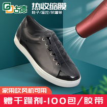 Heat-Shrink Film Seal Shoes Bag Seal Book Shoes Containing Shoes Film Protection Bag Sealed Remote Control Film Cover Bag Protective Sleeve Plastic Film PVC Shoe Bag Transparent Plastic Heat Shrink Film Dust-Proof Heat Shrink Film Bag