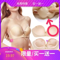 Bridal dress Wedding dress with inflatable bra invisible chest patch female small chest thickened gathered on the support strapless underwear thin