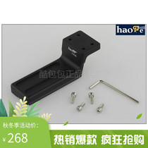 No song sigma sigma 150-600MM S TELEPHOTO lens jiao jia huan replacement foot plate