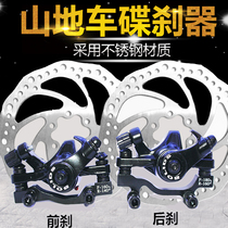 Mountain bike Boli disc brake disc brake clip v brake car modified line brake accessories to make the pad brake wire Universal