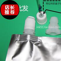 Ink bag 9 aluminum foil bag 1000lML ink bag 1L ink bag