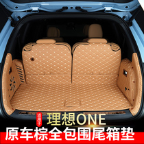 21 models of ideal one tail box pad Interior modification dedicated surround trunk pad 6 seats 7 seats car upgrade accessories