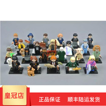LEGO Drawback LEGO 71022 Harry Potter and Fantastic Animals August New Limited Edition