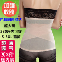 Summer ultrathin beam waist deity Shaper Body Postpartum postpartum with sport bunch belt Fitness Large code not curbside plastic waist