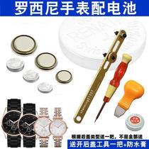 Suitable for Rossini ROSSINI watch batteries SR6461 SR6462 5492 5577 5456 5456 5445