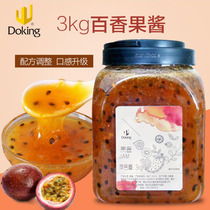 Shield Real Thyme Jam Milk Tea Shop Exclusive Concentrated Ice Sand Ice Porridge Fried Ice Dessert Raw Jam Commercial 3kg
