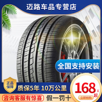 265 Car Tires 35 40 50 65 70 75 R16R17R18R20R21R22 C LT