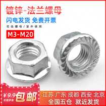 Galvanized flange nut flower toothed nut with anti-slip screw cap M3 4 5 6 8 10 12 12 16 16 18 20