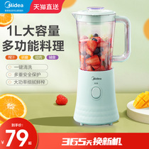 Perfect juice extractor juice slag separation Home Multi-functional portable electric Original juice machine Soybean Milk Machine machine all-in-one machine