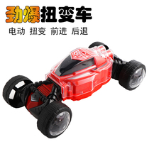 Electric surge Twist Changing Car Deformation Toy Car Simulation Puzzle Over Home Light Children Boy Gift Toys