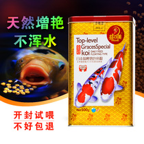 Brocade Carp Feed Fish Food Small Grain Fish Grain Small Fish Ornamental Fish Gold Fish Feed Floating Inch Golden Anchovies Food Stock