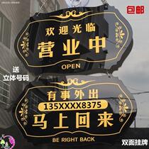 Double-sided brand tips Welcome to the listed label rest store store customer bedroom mobile phone number