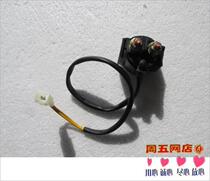 GY6 50 80 Haumai 125 scooter 125 GY6 125 125 start relay