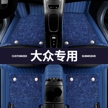 Volkswagen Longyi Plus Passat CC hunting suit Maiteng Tuyue Suiteng Explore Yue X Tiguan L full surround car floor mat