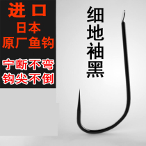 Fine black sleeve hook Imported competitive fishing hook No barbed fishing small crucian carp fishing needle ultra-fine sleeve hook fishing gear supplies