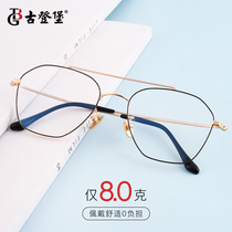 Gutenberg vintage pure titanium eyeglass frame male personality aviator eyeglass frame double beam with glasses metal frame