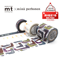 Spot whole volume Japanese MT and paper adhesive tape 2019SUMMER Summer new products MINA both Sichuan Ming series