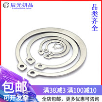 304 stainless steel A- type shaft with elastic retaining ring GB894 outer shaft card GB894 outer shaft card gourd shape Φ3M7M12M16M22M25