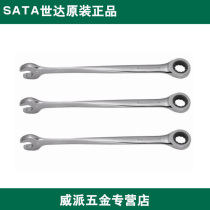 Sedagarh X shank dual-use quick 46301 46301 46302 46302 46304 46304 46305 46306