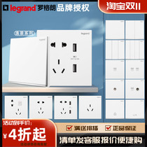 TCL Rogrand switch socket Yijing Magnolia white three-hole 5 five-hole socket two-three plug wall 86 panel