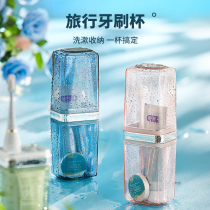 Travel Wash Cup Suit Portable Tooth Cup Multifunction Couple Cups Toothbrushing Cup Toothbrush containing box