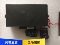 Qingdao liberation accessories JH6J6 days V Dragon V Humvee V Hummer V Tiger V doors Central control lock controller original plant folding section