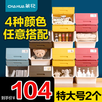 Tea flower front open containing box obliquely clamshell type plastic home side open toy snacks clothes storage box