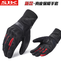 Taiwan SBK motorcycle waterproof warm gloves spring and autumn and winter touch screen motorcycle windproof and fallproof mens motorcycle travel into Tibet