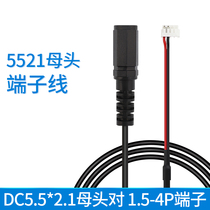 Dcwire 5521 female pair 1 5 4p terminal dc motherboard power cord can be customized vh ph xh 1 25