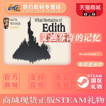 PC genuine Chinese steam 艾迪 芬 芬 奇的 记忆 记忆 What Remains of Edith Finch