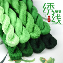 Su embroidery embroidery embroidered mulberry silk thread wrapped velvet flower handmade silk embroidery thread hand embroidered spool Narcissus green