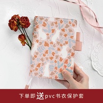 NOTE FOR Japan LIMITED HAND BOOK COVER A5A6 BOOK COVER SPRING MEMORY ROMANTIC CHERRY BLOSSOM COVER
