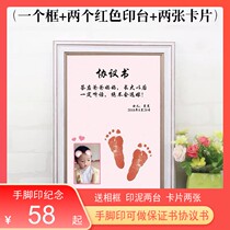 7 inch A4 new custom 10 inch DIY hand and foot print Hand and foot print newborn full moon 100 days old