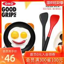 OXO gui jiao guo shovel nonstick dedicated stir-fry accompanied by high temperature long-handled jian chan kitchen friendly pot imported from the United States