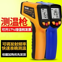 Oil temperature gun Measuring instrument High precision industrial thermometer Point thermometer gun Infrared thermometer Bottle kitchen