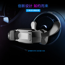 Mobile phone car bracket navigation mobile phone universal fixed round vertical air outlet car supplies black technology