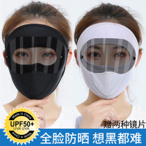 Mask Sunrise Sun Sun Sun Archives Veil Men Thin Face Head of UV Ice Filament Face Cover