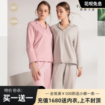  Vanya Kapo home clothes womens autumn and winter pajamas suit cotton long-sleeved brand counter fashion Western style