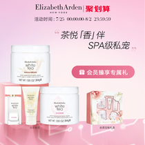 (Snap up now)Vanilland Body Cream Wild Rose Body Cream Wild Rose Perfume White Tea Hand Cream