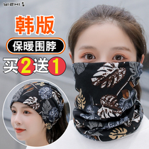 Neck Cover Woman Autumn Winter Warm 100 Hitch Outdoor Face Mask Riding Headscarf Sports Headgear Male cervical spine Neck Collar Thin