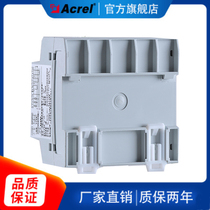Fire equipment power monitoring AFPM3-2AVM three-phase AC voltage two-bus communication