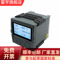 Rainbow NHR-7400 7400R LCD four-way temperature control artificial intelligence PID regulator paperless recorder